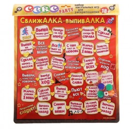 Игра 3-в-1 "Секс party"